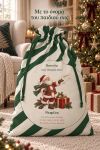 santa-bag-prasino-0068-1.jpg