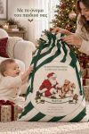 santa-bag-prasino-0072-1.jpg