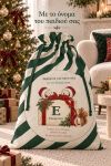 santa-bag-prasino-0073-1.jpg