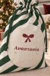 santa-bag-prasino-0074-1.jpg