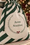 santa-bag-prasino-0075-1.jpg