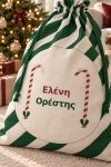 santa-bag-prasino-0076-1.jpg