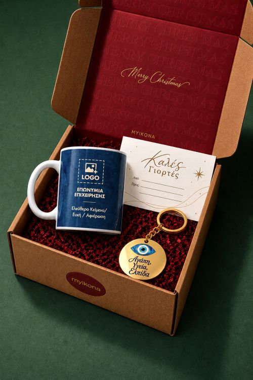 Gift Box Χριστουγέννων για Πελάτες με Κούπα, Γούρι & Ευχετήρια Κάρτα