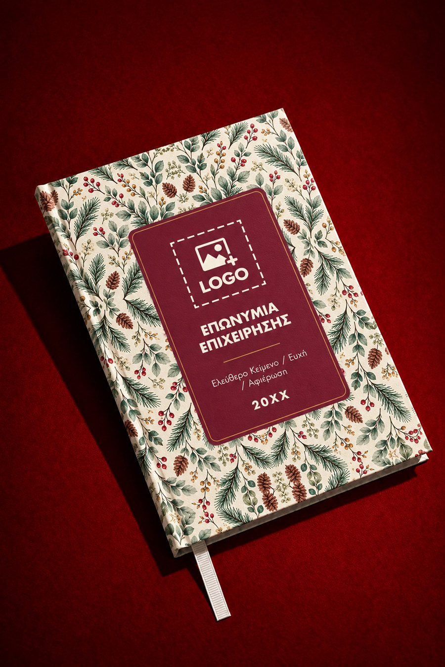 set-etairika-dwra-0036-3
