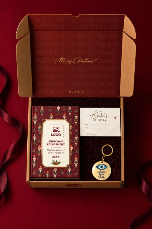 Gift Box Πρωτοχρονιάς για Συνεργάτες με Ατζέντα, Γούρι & Ευχετήρια Κάρτα