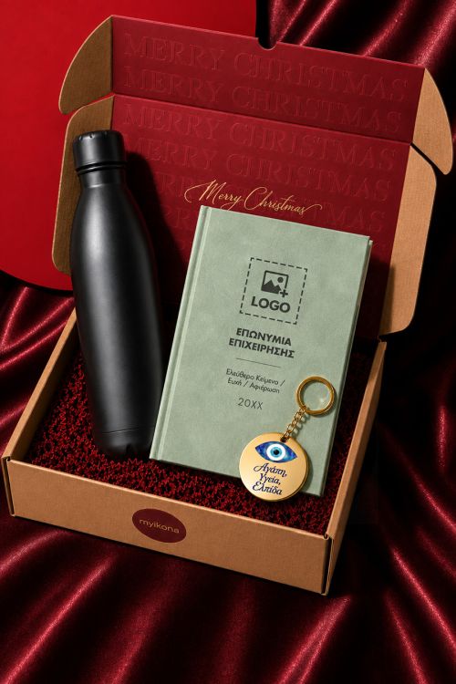 Gift Box για Eργαζομένους: με Ατζέντα, Παγούρι & Γούρι