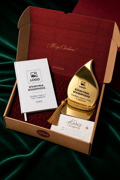 Gift Box για Πελάτες με Ατζέντα, Χρυσό Γούρι Σταγόνα & Ευχετήρια Κάρτα