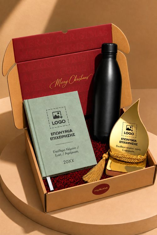 Gift Box Χριστουγέννων Εταιρικό με Ατζέντα, Χρυσό Γούρι Σταγόνα & Παγούρι