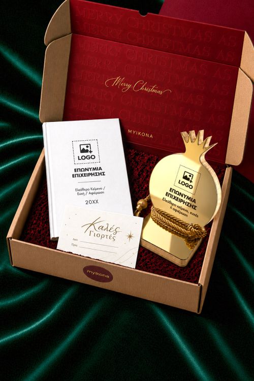 Gift Box για Συνεργάτες με Ατζέντα, Χρυσό Γούρι Ρόδι & Ευχετήρια Κάρτα