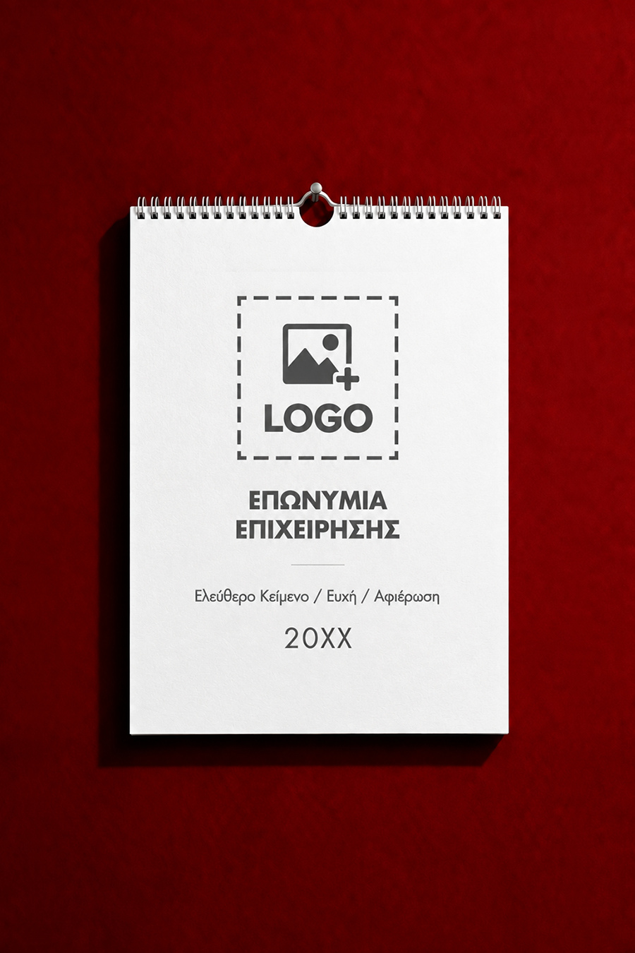 set-etairika-dwra-0140-3