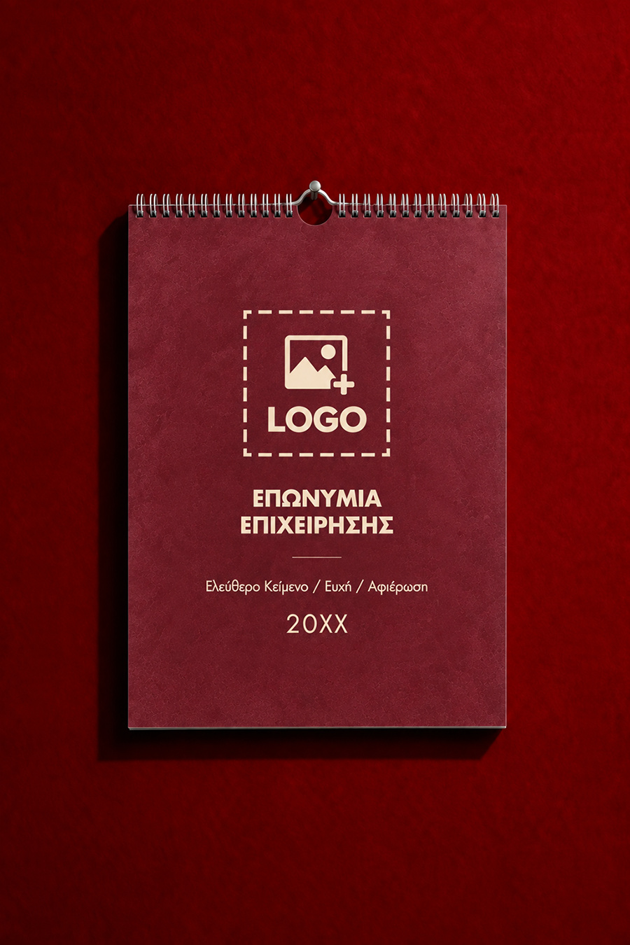 set-etairika-dwra-0143-3