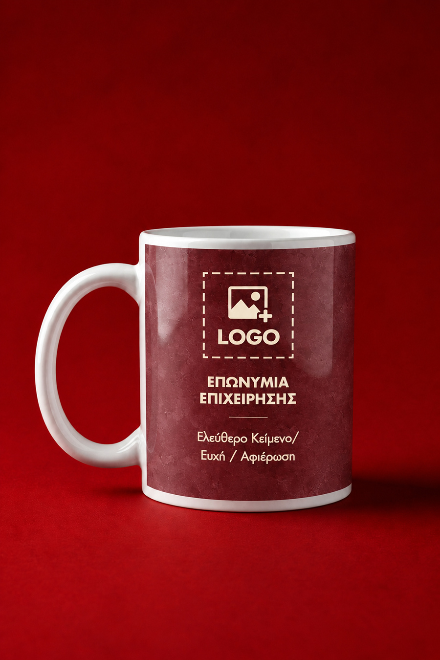 set-etairika-dwra-0143-4