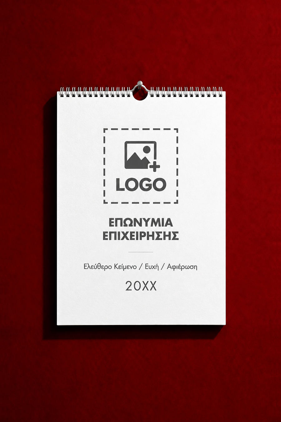 set-etairika-dwra-0149-3