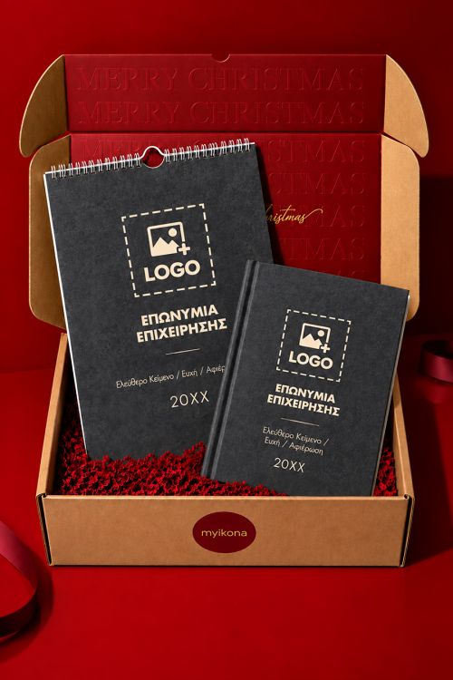 Gift Box Χριστουγέννων για Συνεργάτες: Ημερολόγιο & Ατζέντα