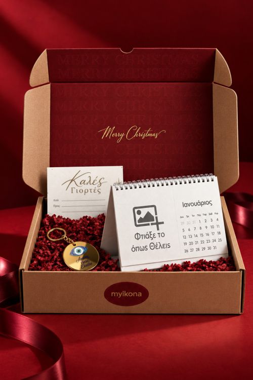 Gift Box για Συνεργάτες με Ημερολόγιο, Γούρι & Ευχετήρια Κάρτα