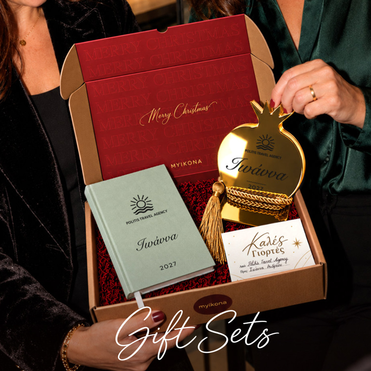 uh-homepage-giftsets Εταιρικά κουτιά δώρων. Δώρα επιχειρήσεων. Δώρα για πελάτες