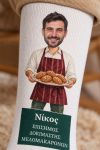 xristougenniatikes-kaltses-dokimastis-melomakaronon-me-prosopo-ekrou-0001-1.jpg