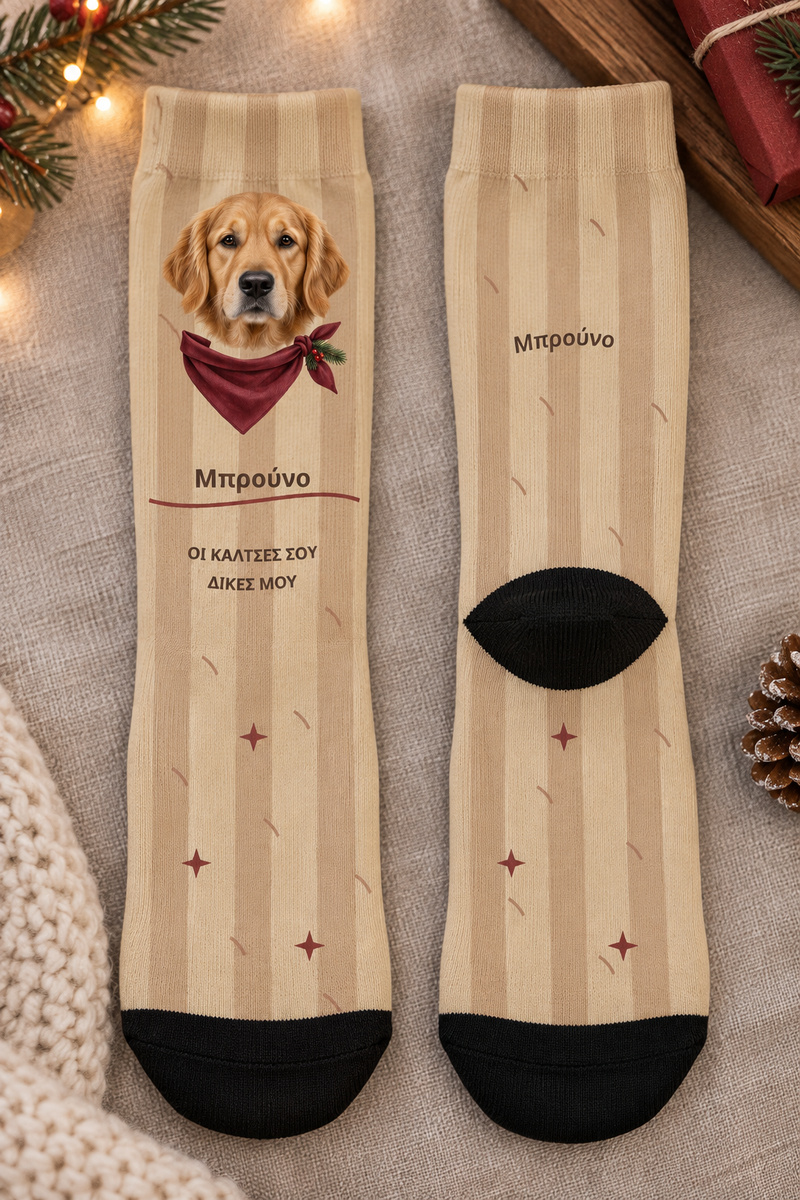 xristougenniatikes-kaltses-skylos-me-prosopo-kai-onoma-mpez-0034-2.jpg