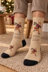 xristougenniatikes-kaltses-tarandos-dromeas-me-onoma-mpez-0036-1.jpg